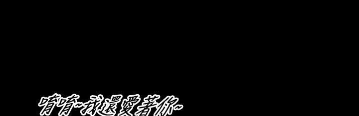魅力女孩-第22话 - 图片 45