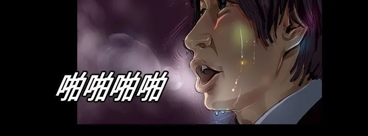 魅力女孩-第22话 - 图片 61
