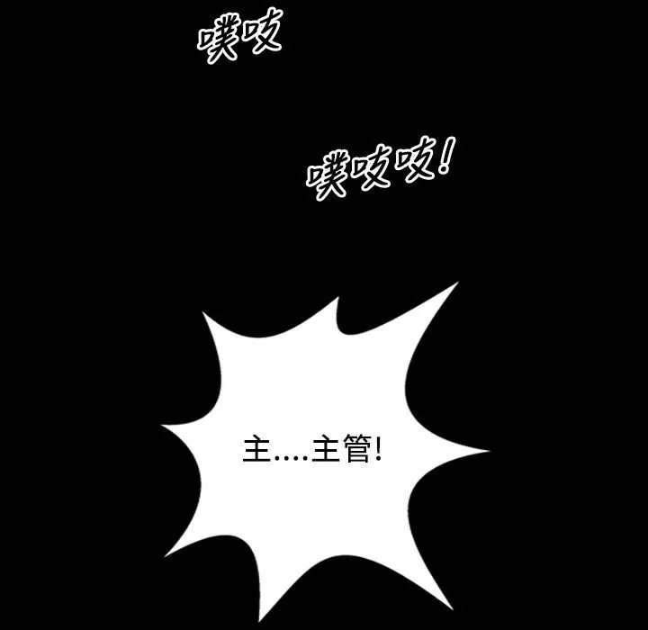 魅力女孩-第22话 - 图片 67
