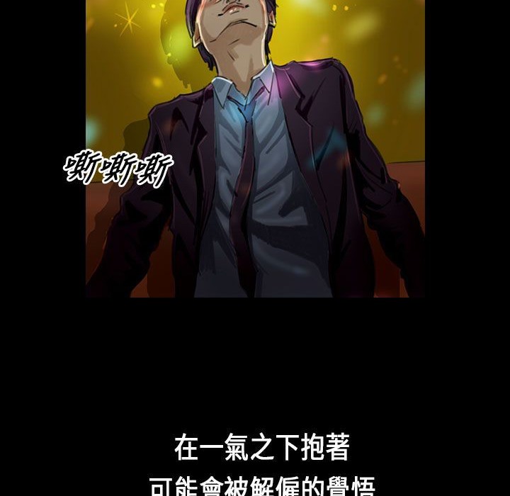 魅力女孩第22話