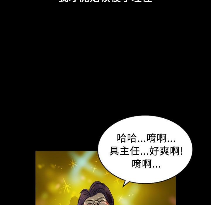 魅力女孩第22话