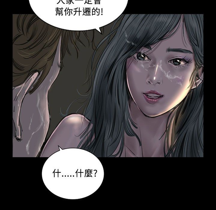 魅力女孩第22话