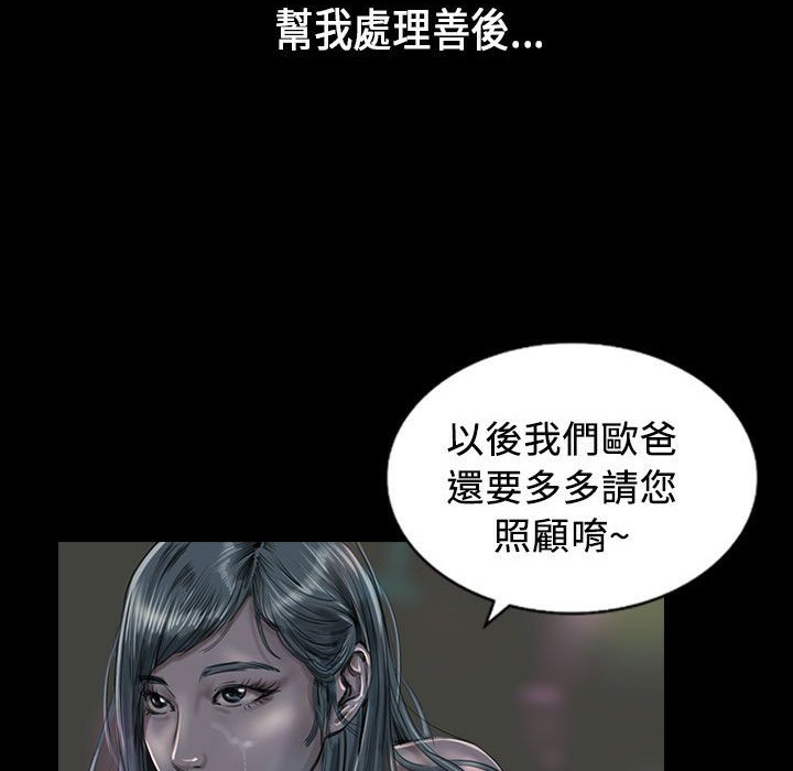 魅力女孩第22话