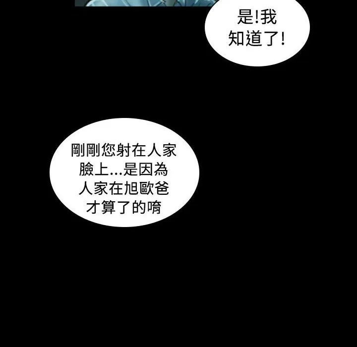魅力女孩第22話