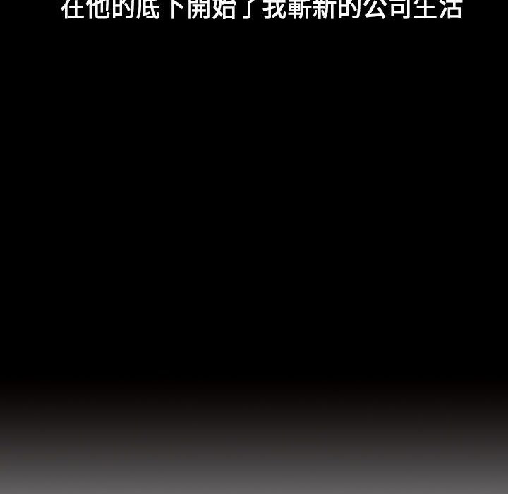 魅力女孩第22话