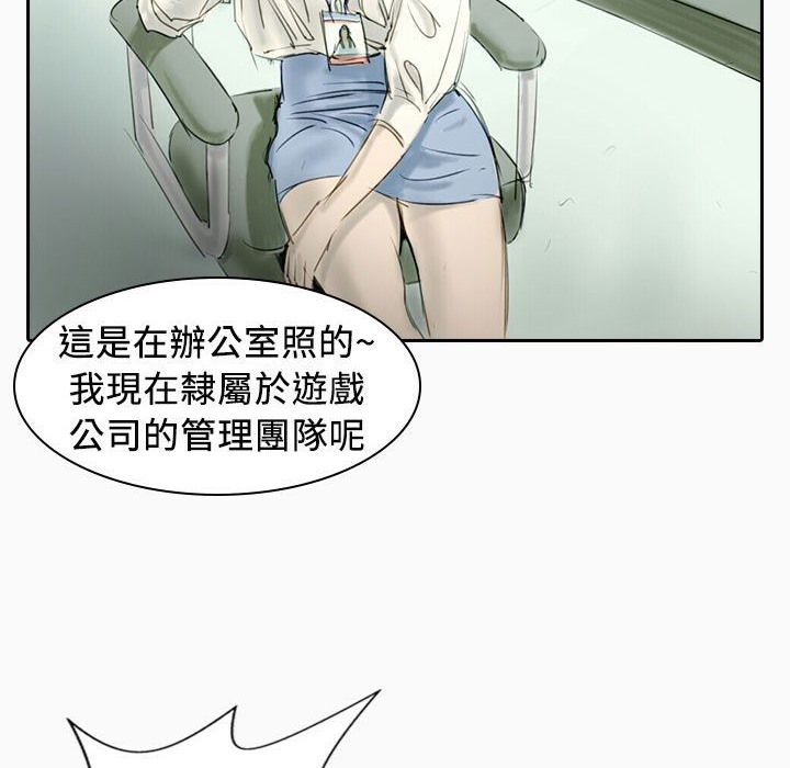 魅力女孩第22话