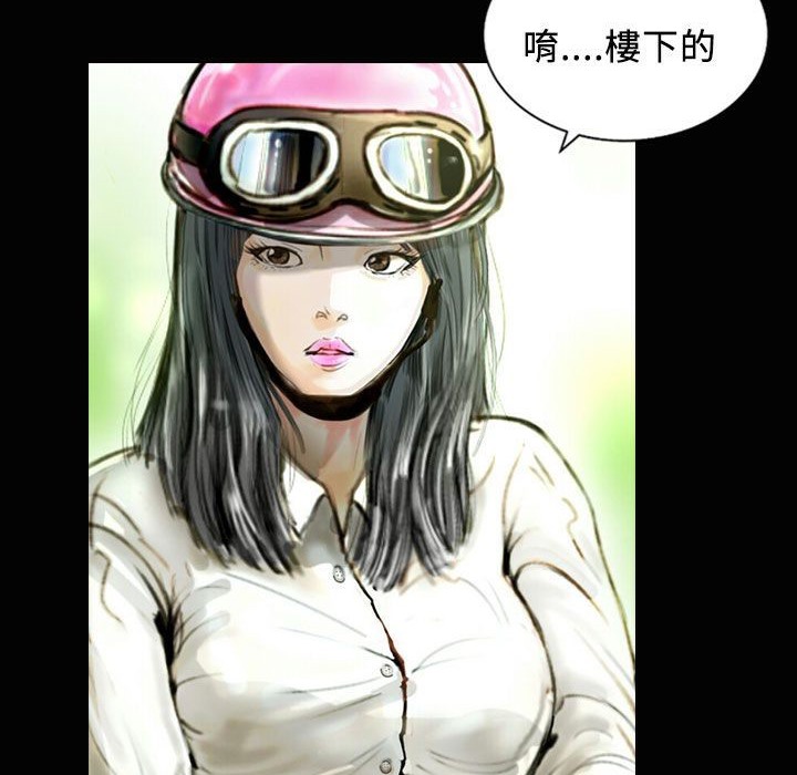 魅力女孩第23话