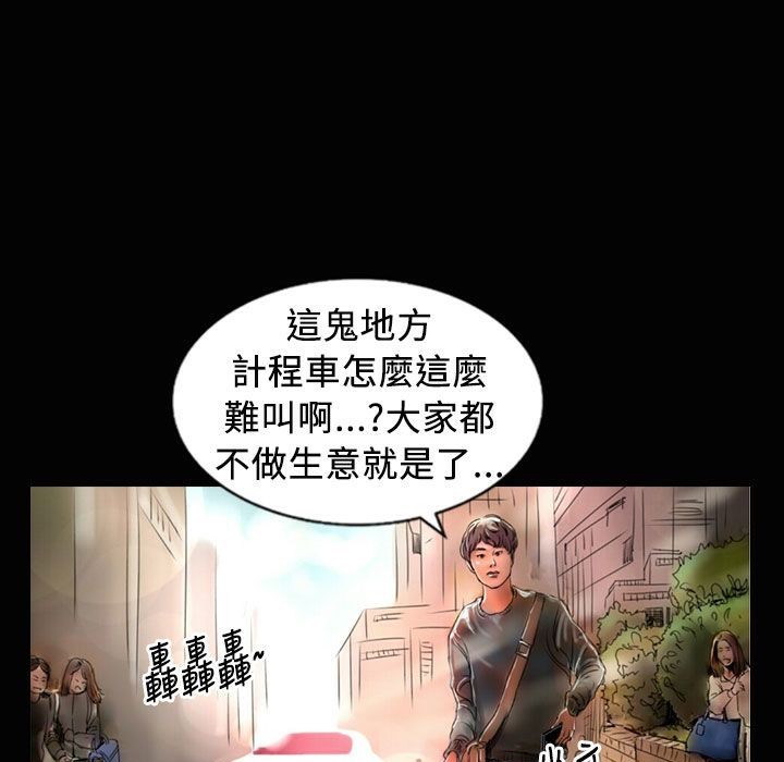 魅力女孩第23话