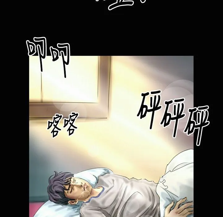 魅力女孩-第23话 - 图片 55