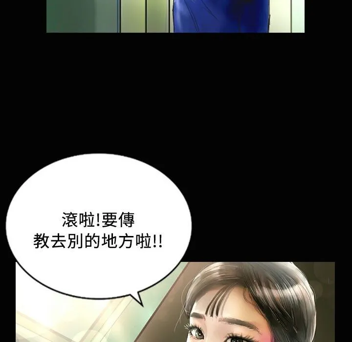 魅力女孩-第23话 - 图片 61