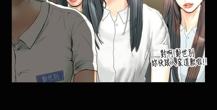 魅力女孩第23话