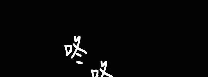 魅力女孩-第23话 - 图片 89