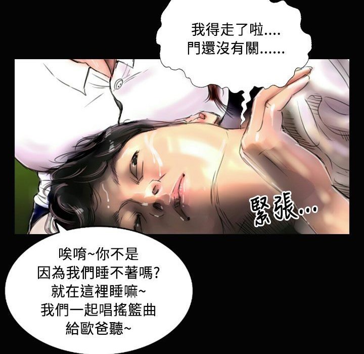 魅力女孩第23话