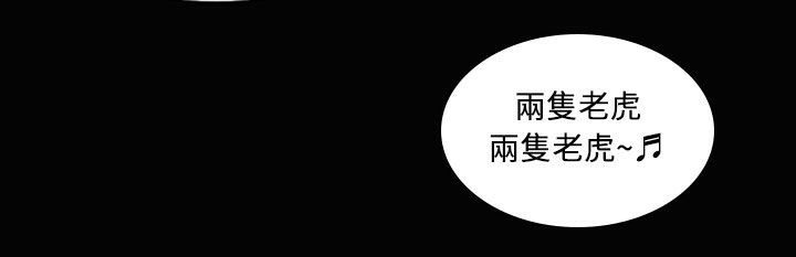 魅力女孩第23话