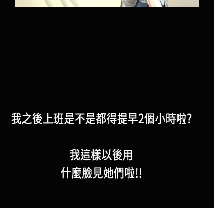 魅力女孩第24話