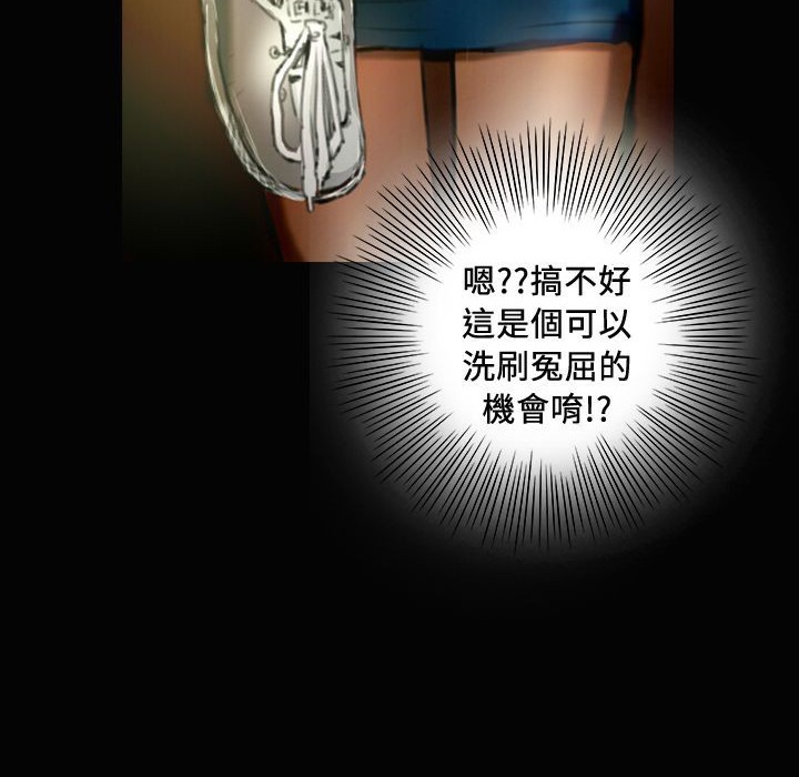 魅力女孩第24话