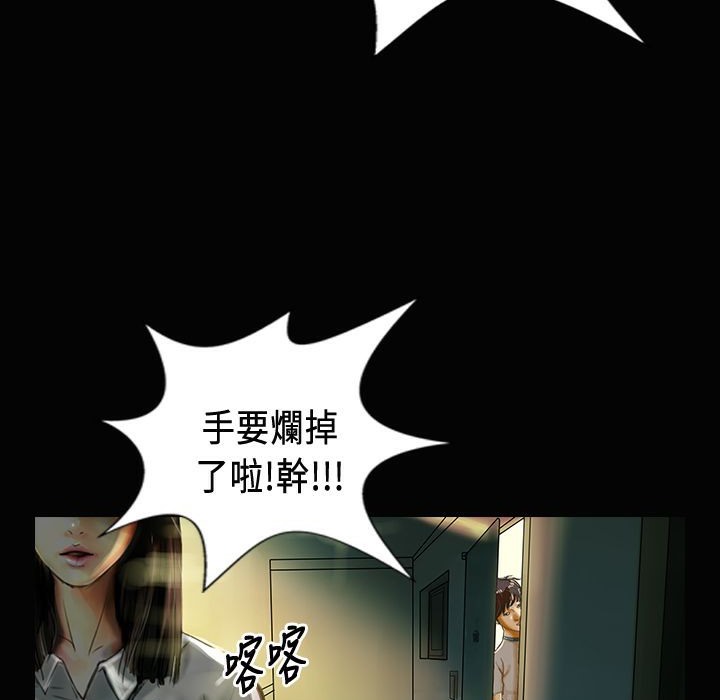 魅力女孩第24话