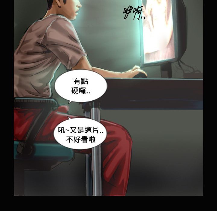 魅力女孩第24话