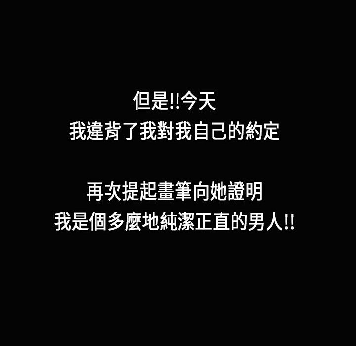 魅力女孩第24话