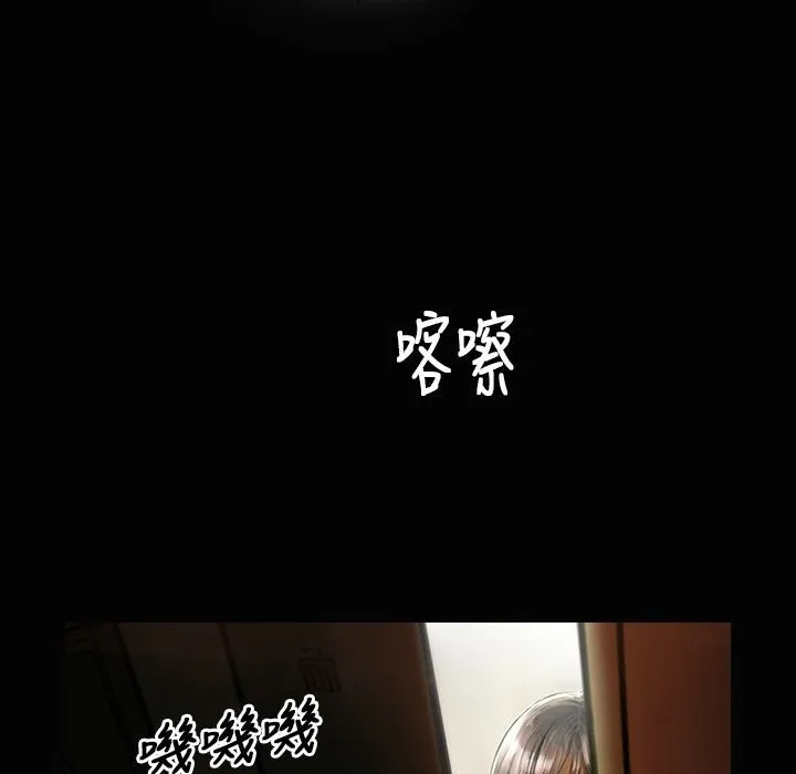 魅力女孩-第24话 - 图片 67