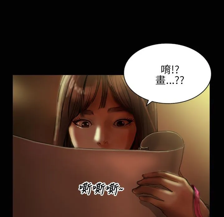 魅力女孩-第24话 - 图片 76
