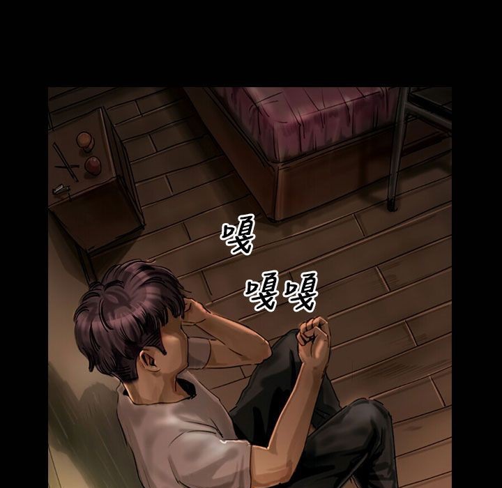 魅力女孩第25话