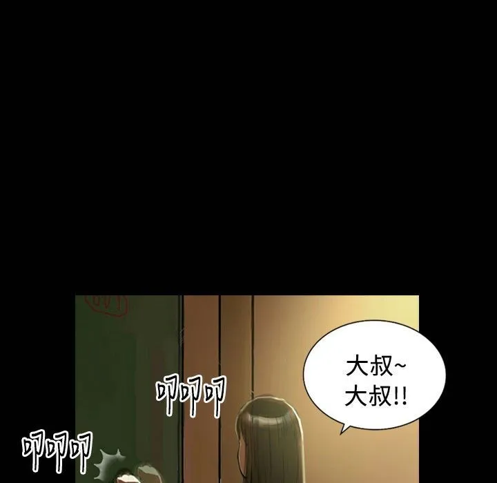 魅力女孩第25話