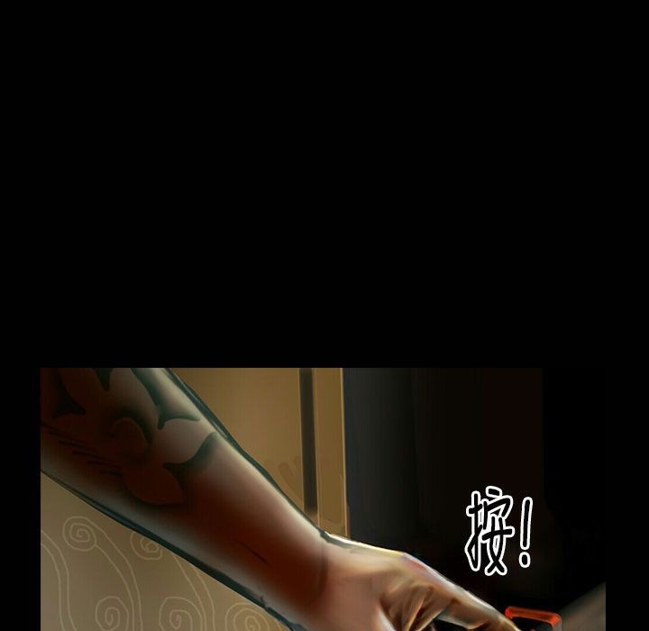 魅力女孩第25话