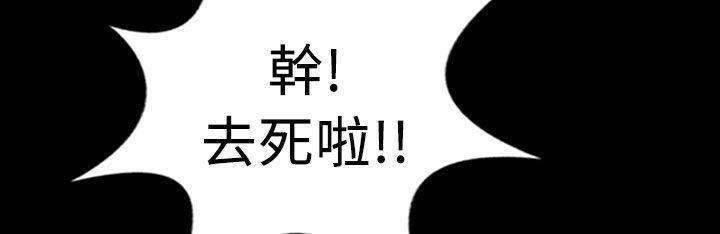 魅力女孩第25话