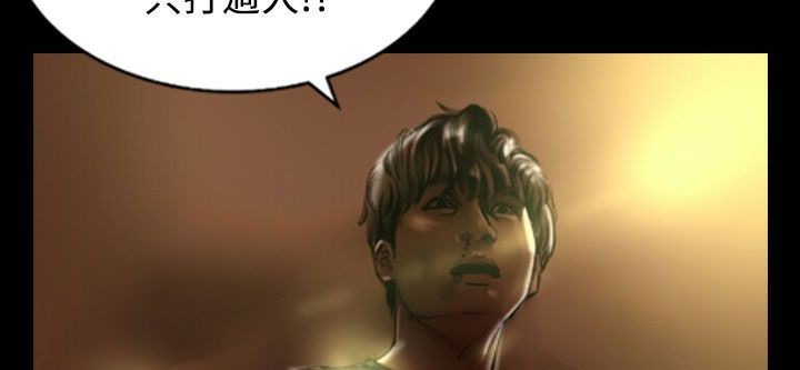 魅力女孩第25话