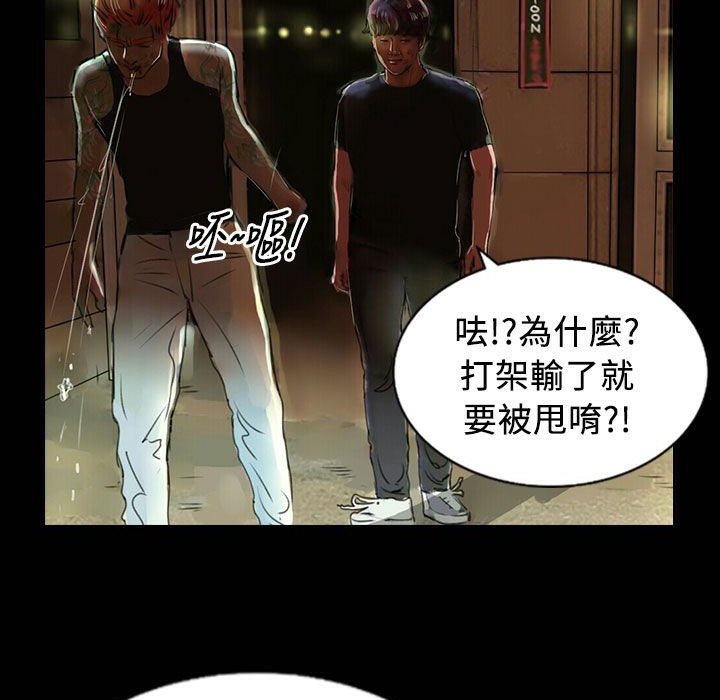 魅力女孩第25话