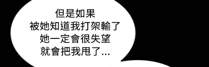 魅力女孩第25话