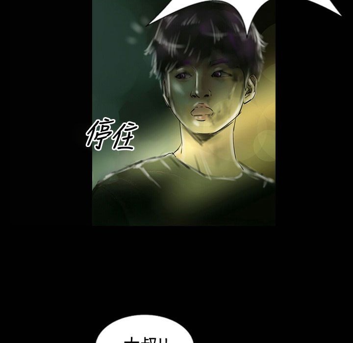 魅力女孩第26话