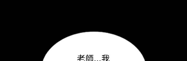 魅力女孩-第26话 - 图片 63
