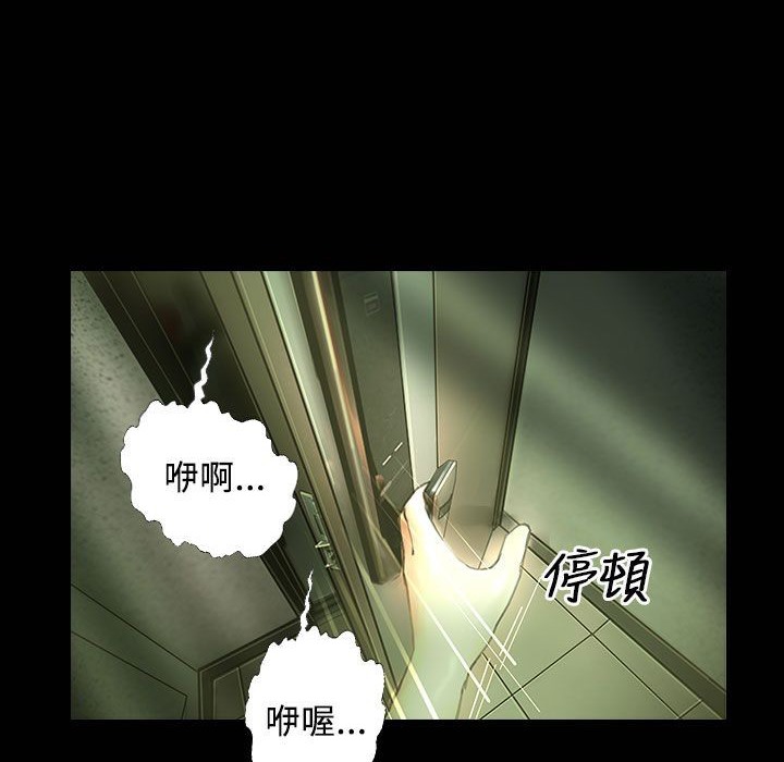 魅力女孩第26話