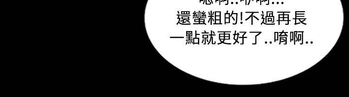 魅力女孩第26话