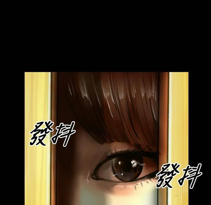 魅力女孩-第26话 - 图片 79