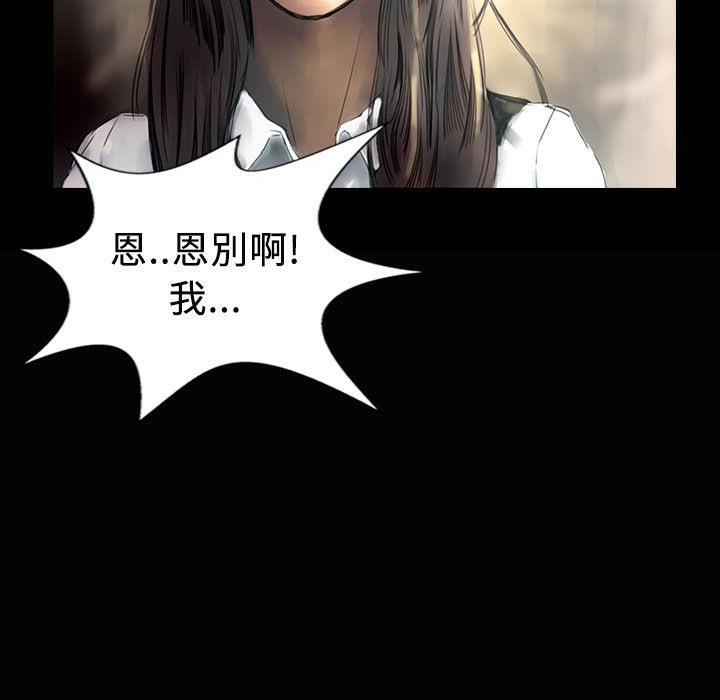 魅力女孩第26话