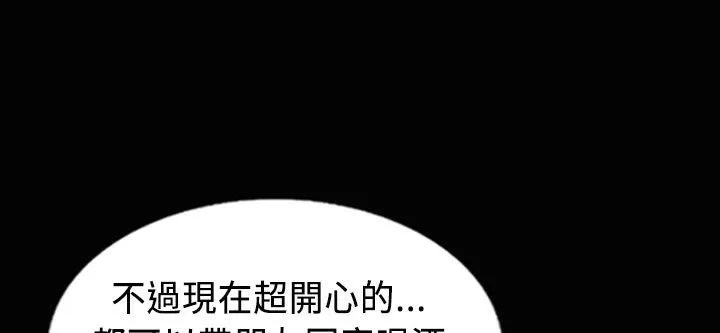魅力女孩-第26话 - 图片 93