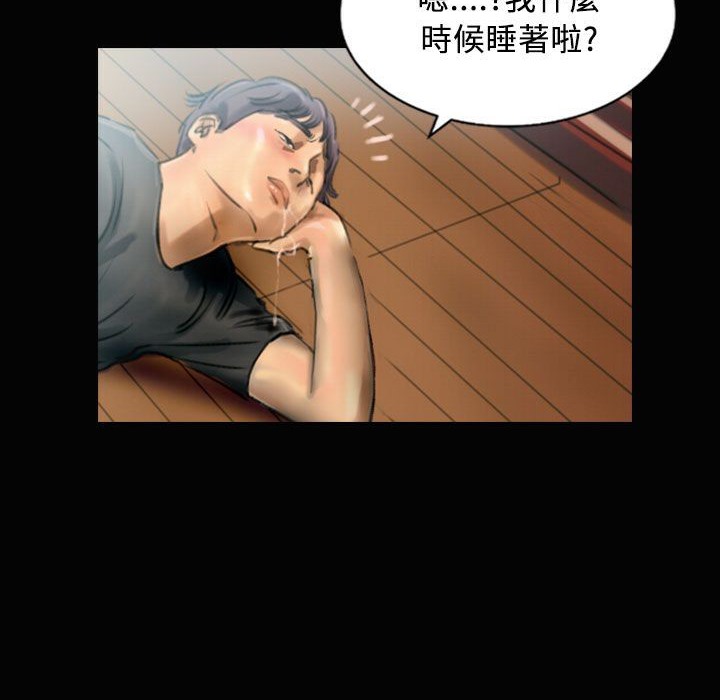 魅力女孩第26话