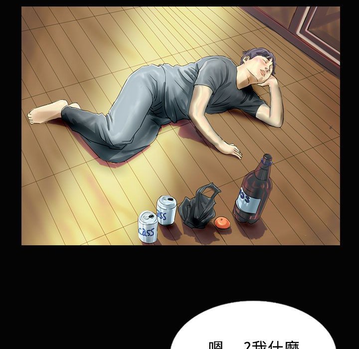 魅力女孩第26话