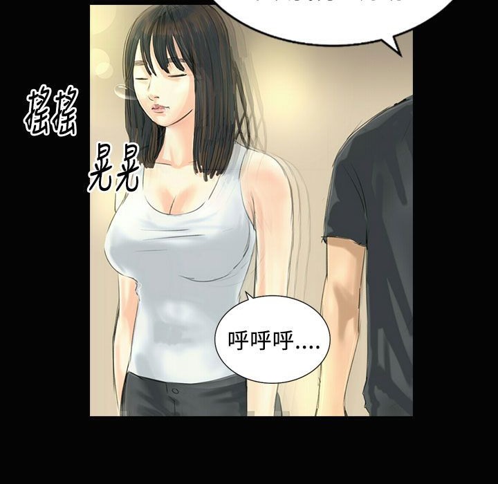 魅力女孩第26话