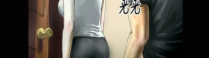 魅力女孩-第26话 - 图片 113