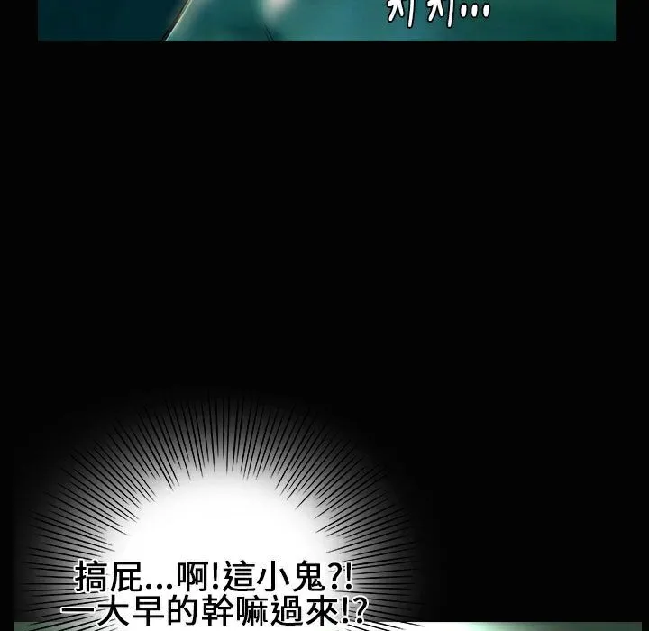 魅力女孩第26話