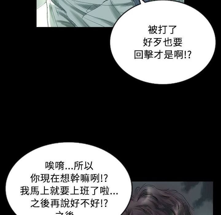 魅力女孩第27话