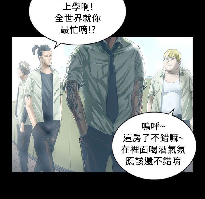 魅力女孩第27话