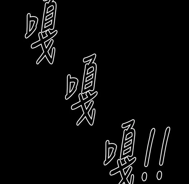 魅力女孩-第27话 - 图片 80