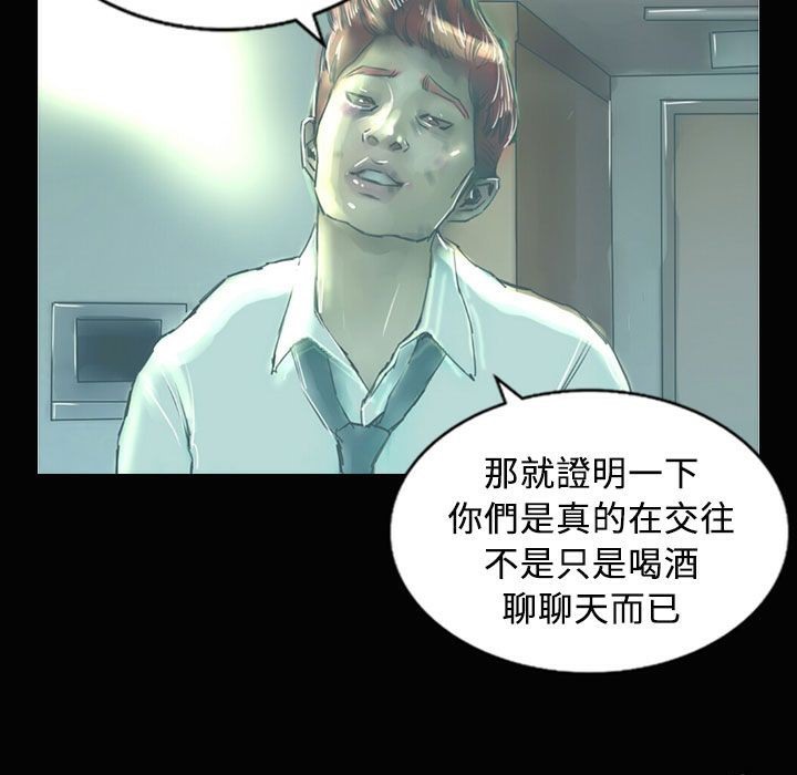 魅力女孩第27话