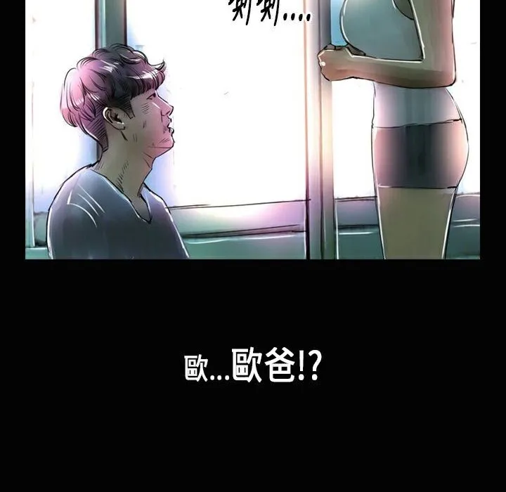 魅力女孩第27話