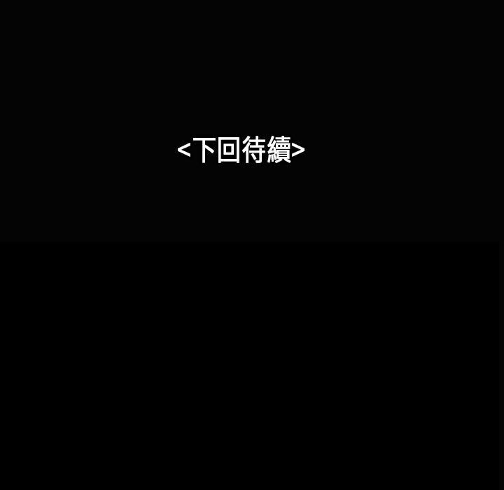 魅力女孩第27话